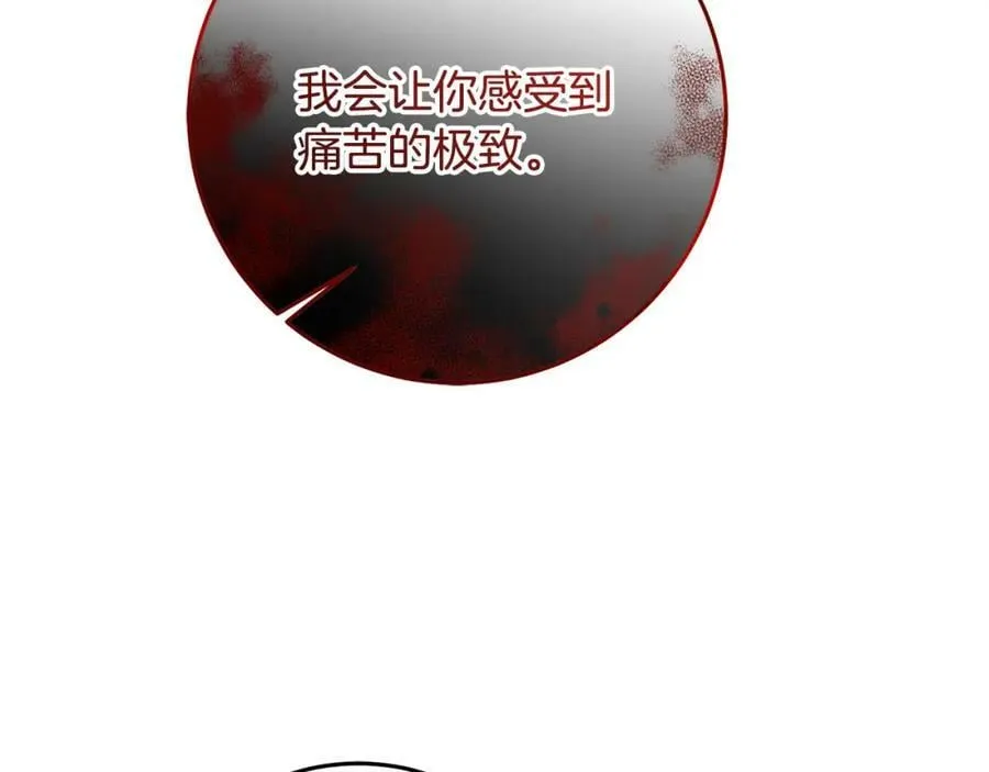 第141话 又被控制？39