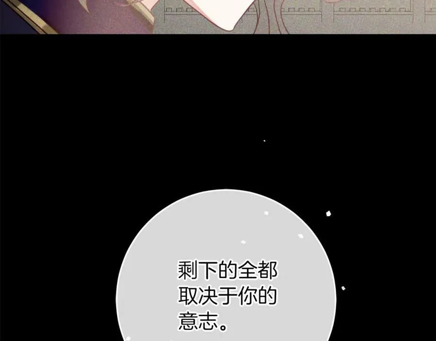 第134话 一起去战场82