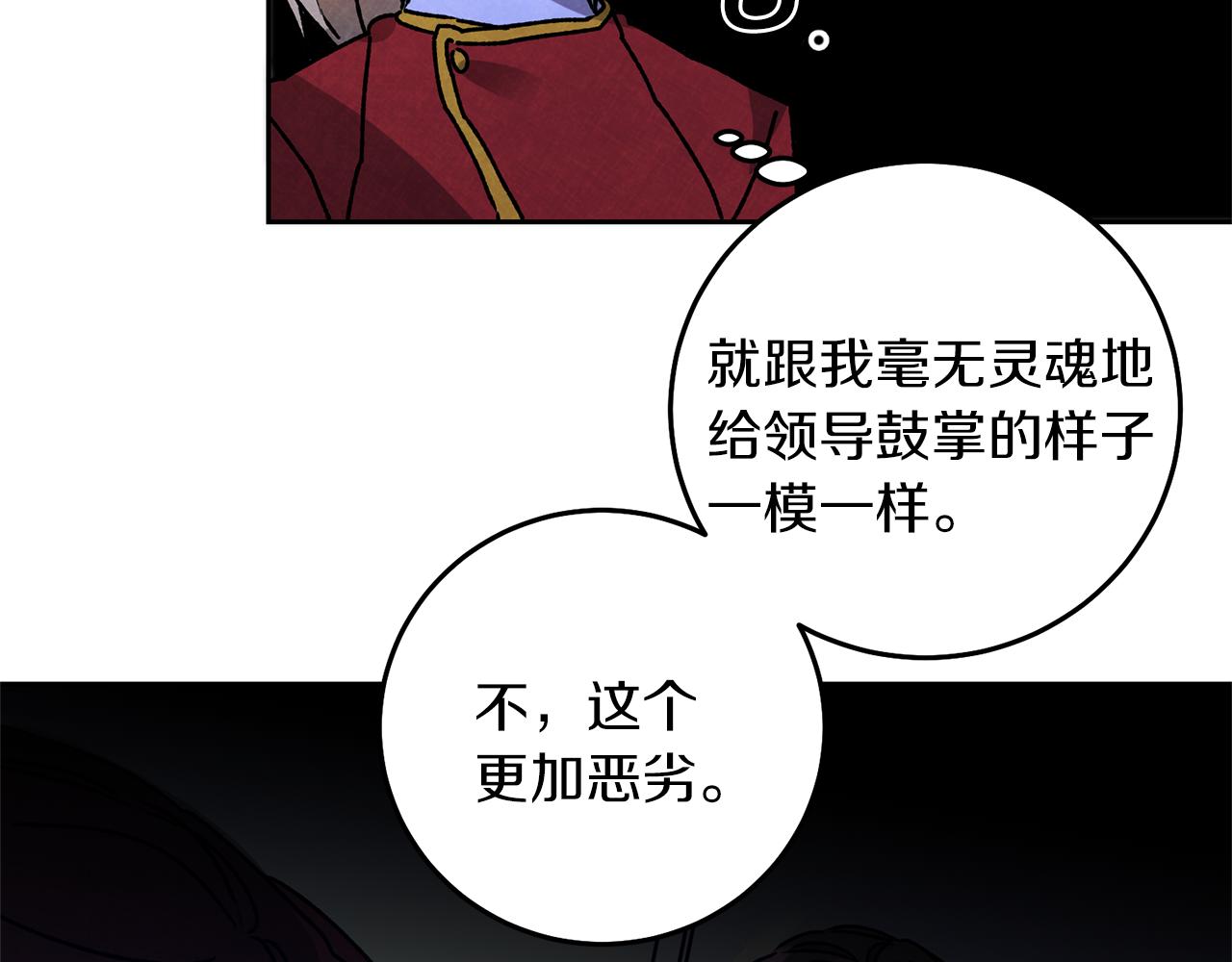 第38话 拦路伸冤71