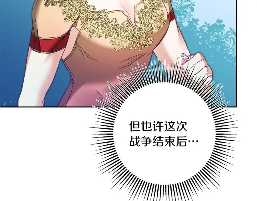 第130话 旧相识？43