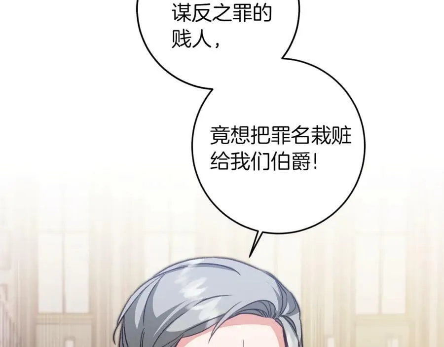 第111话 美貌免疫5