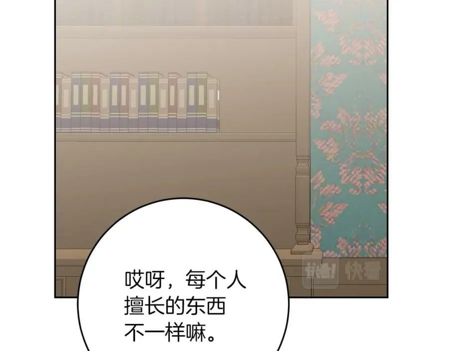 第127话 宴会突生变故162
