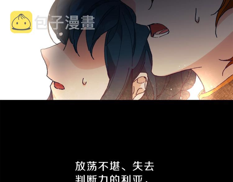 第3话 小奶狗魔法师24
