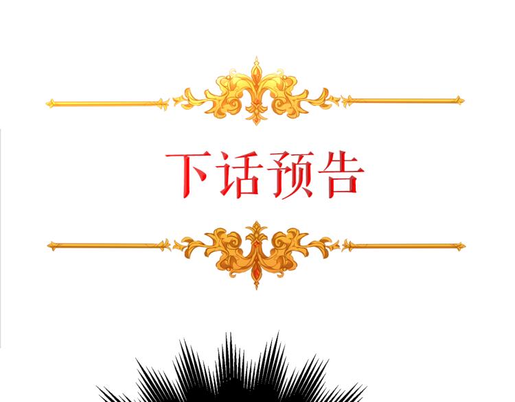 第31话 特别的礼物160