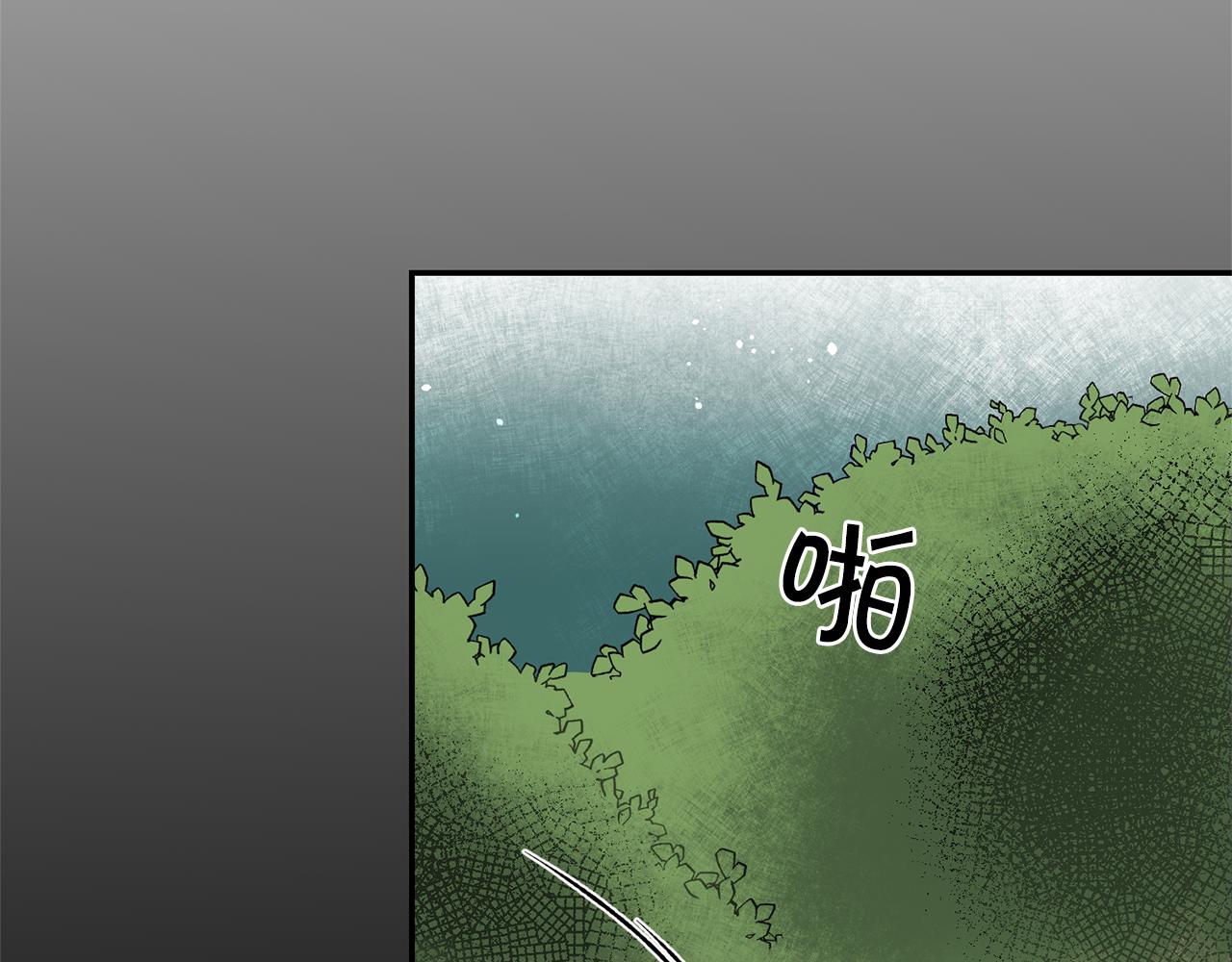 第49话 做我的男伴142