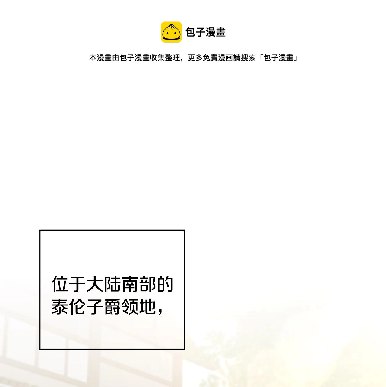 第60话 回忆的漩涡0