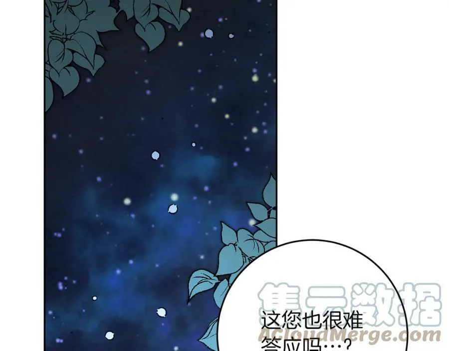第123话 深情告白156