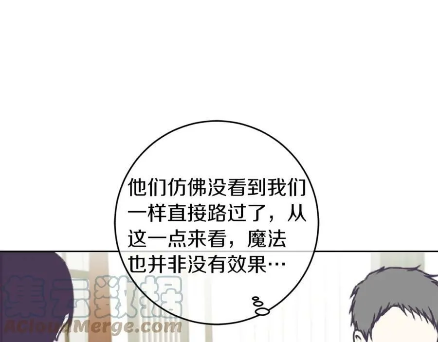 第116话 捕鼠行动40