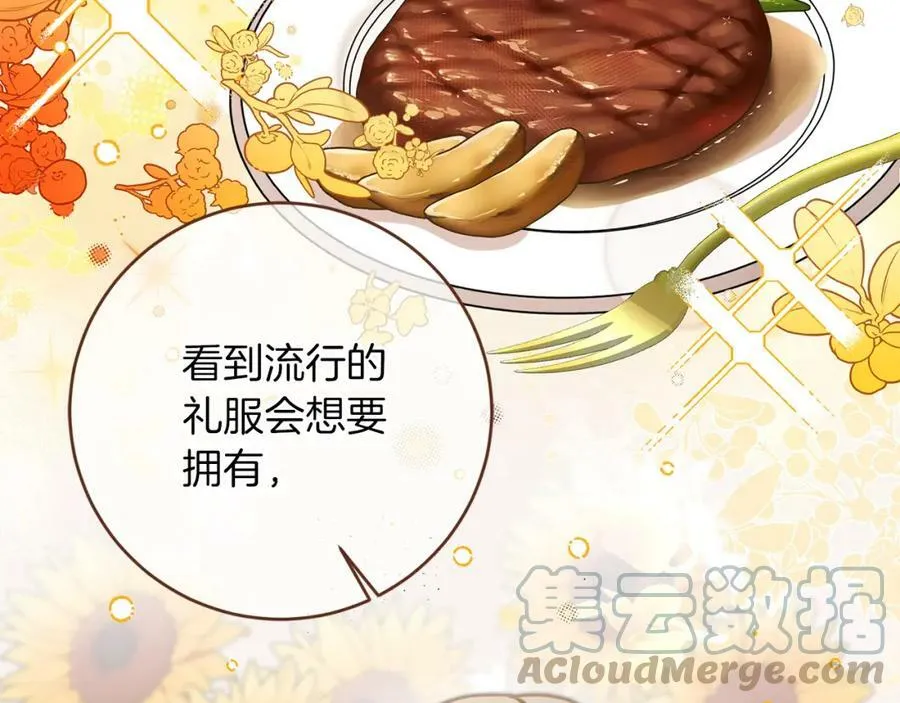 第125话 男大十八变80