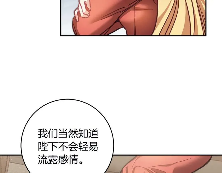 第107话 选拔大赛9