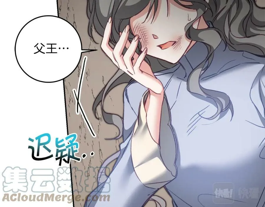 第113话 哭包小狗108
