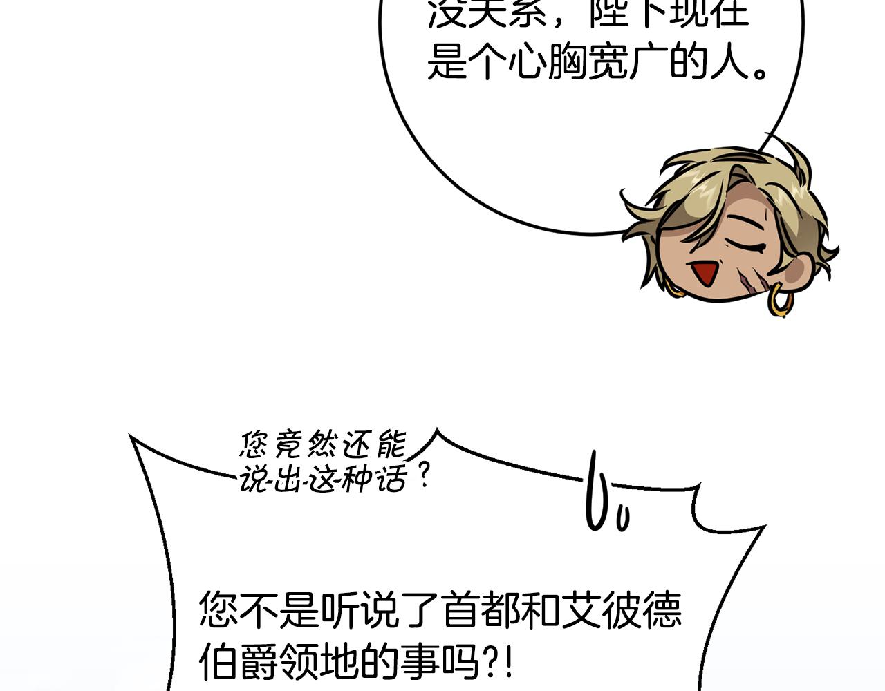 第72话 征途艰难65