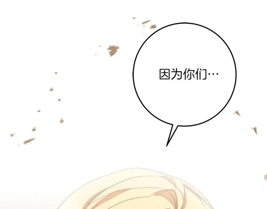 第133话 讨伐叛军122