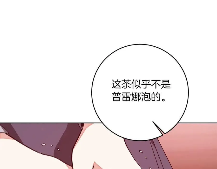 第146话 反贼的执念37
