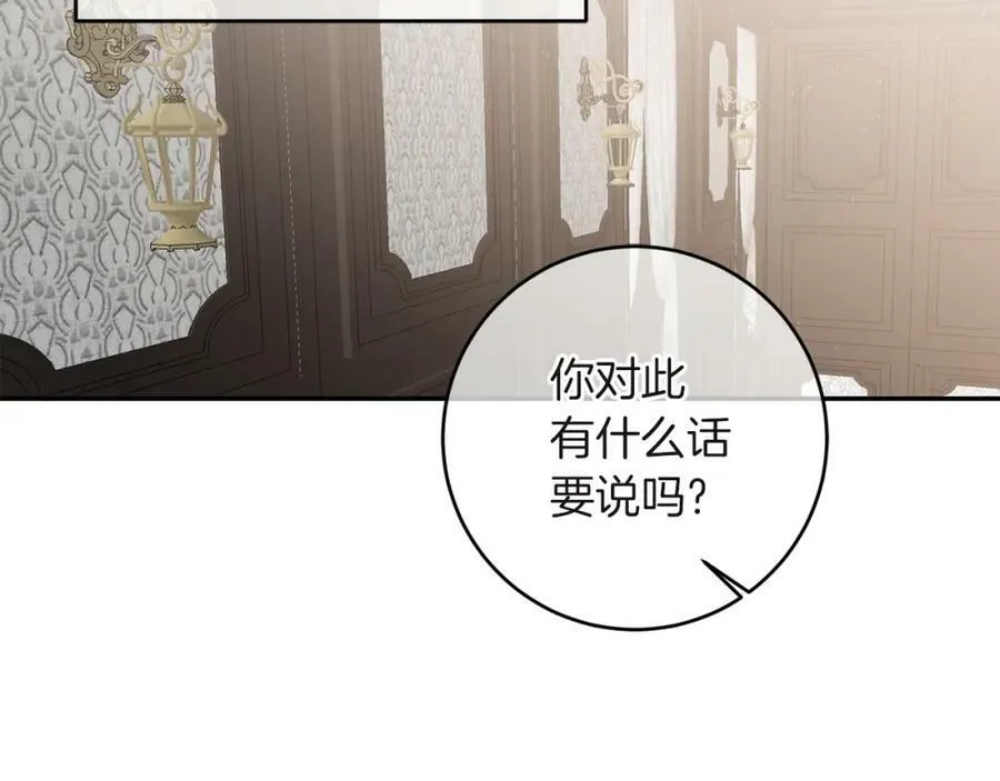 第109话 妄想67