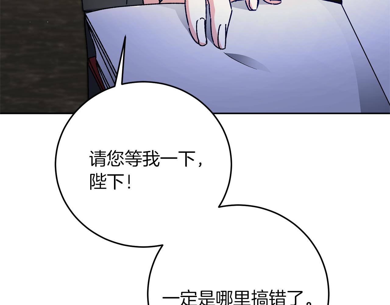 第43话 揭露罪行140