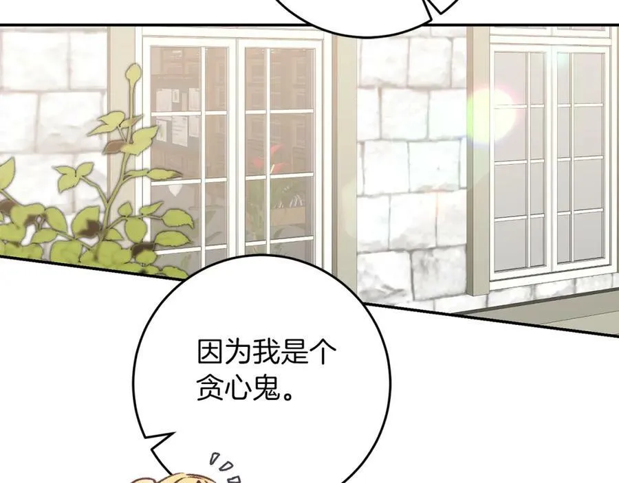 第103话 真的太过分了111