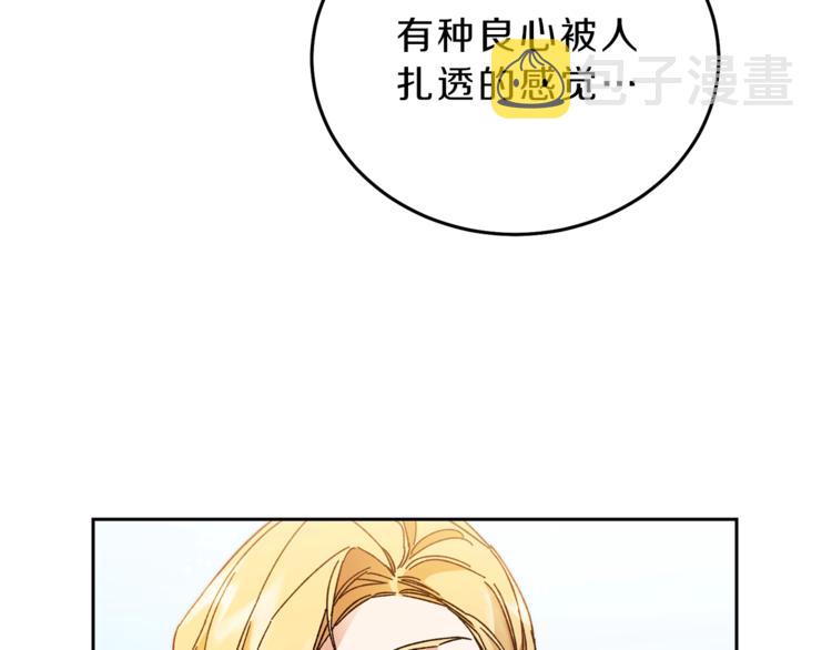 第20话 让我保护您84