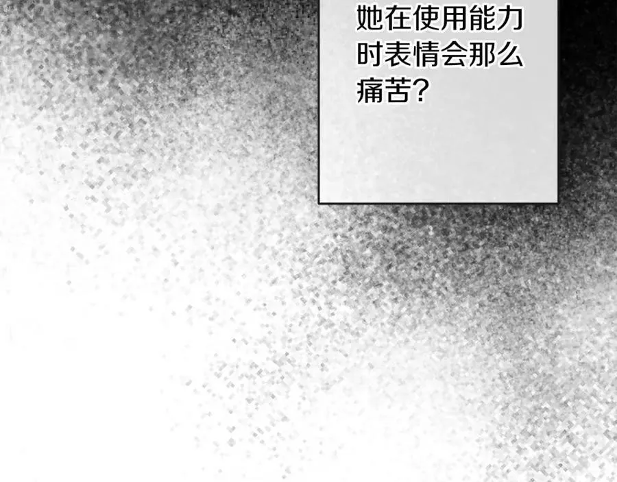 第132话 护短女帝129