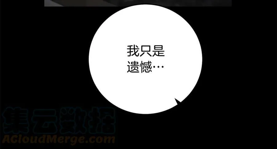 第100话 挑选56