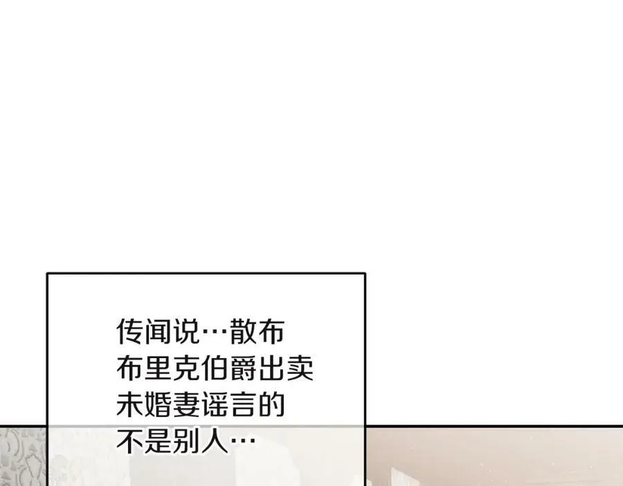 第109话 妄想66