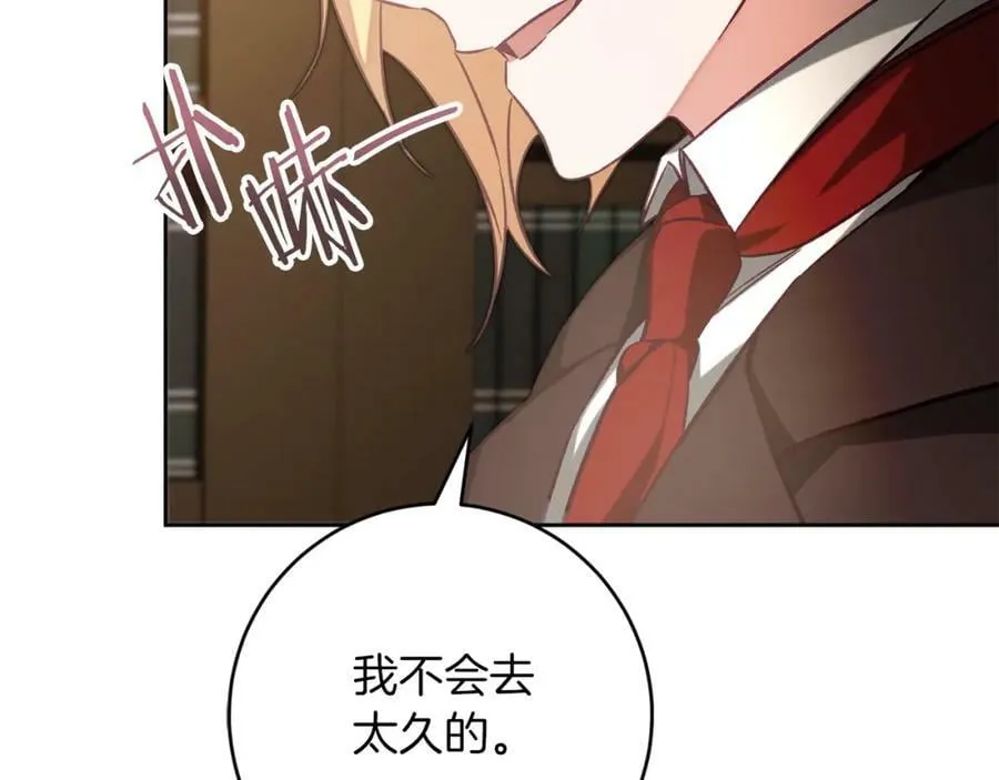 第135话 伯爵的请求139