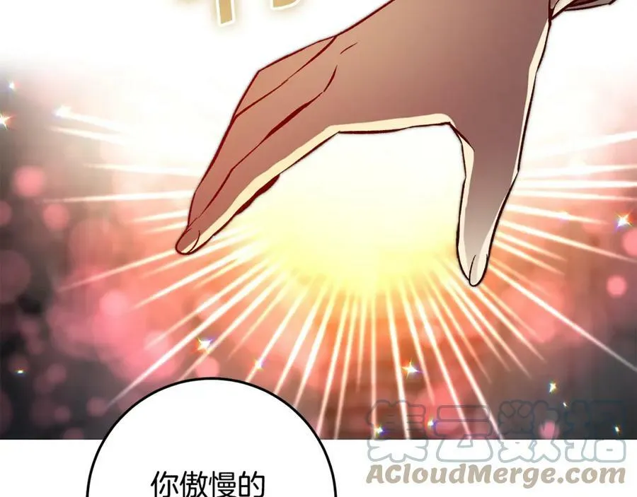 第140话 又想逃跑吗？160