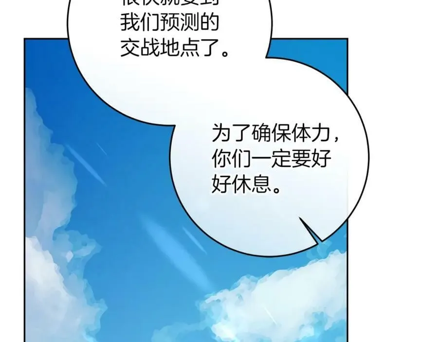 第136话 唯一的主君75