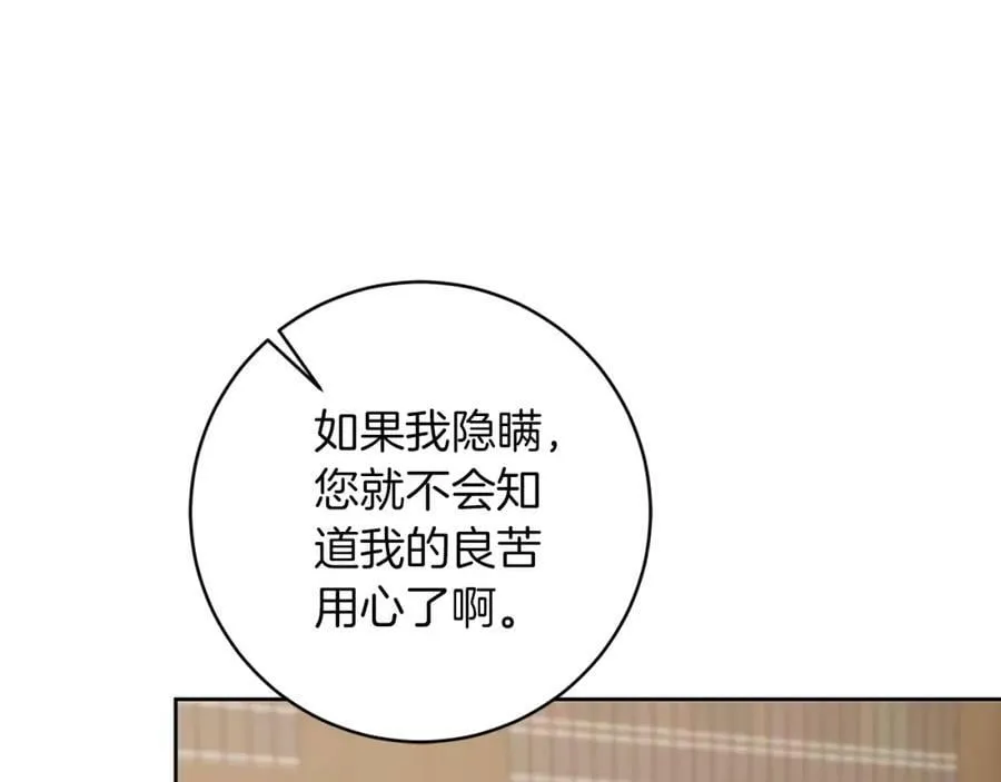 第135话 伯爵的请求129