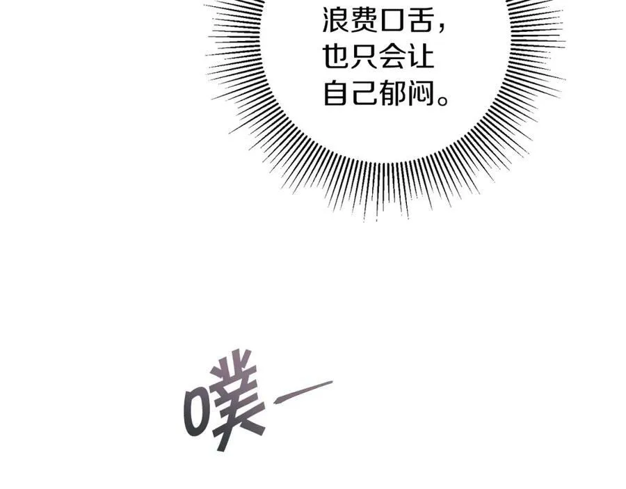 第130话 旧相识？62