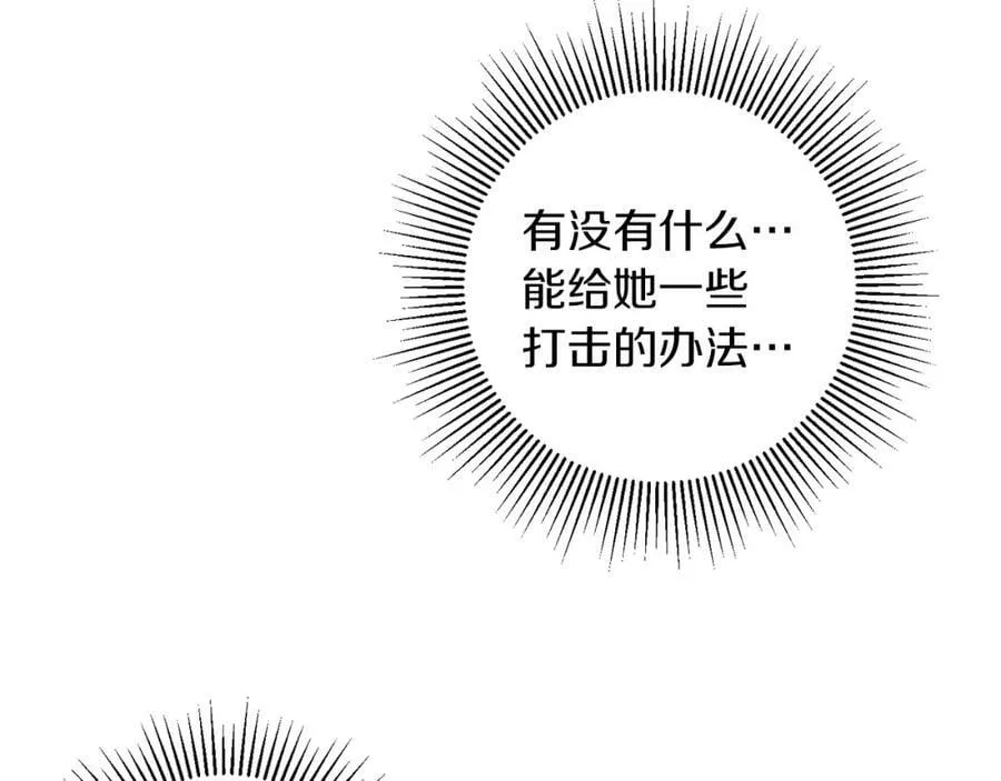 第128话 敌人找上门170