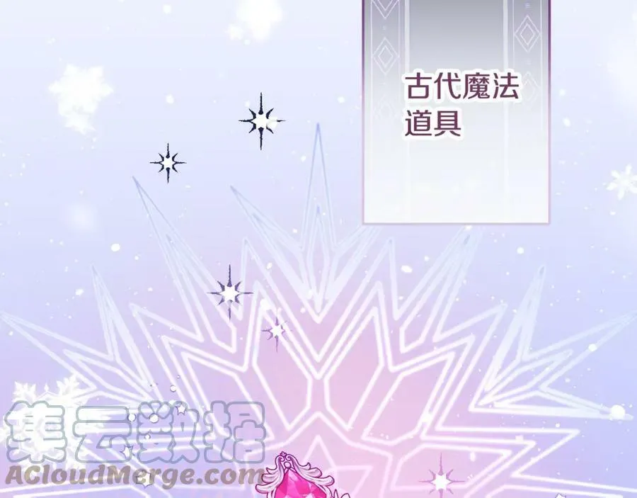 第142话 您放弃吧96