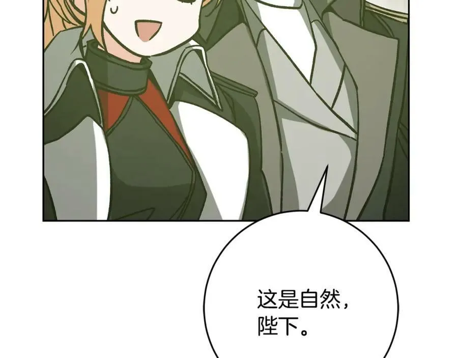 第144话 凯旋6
