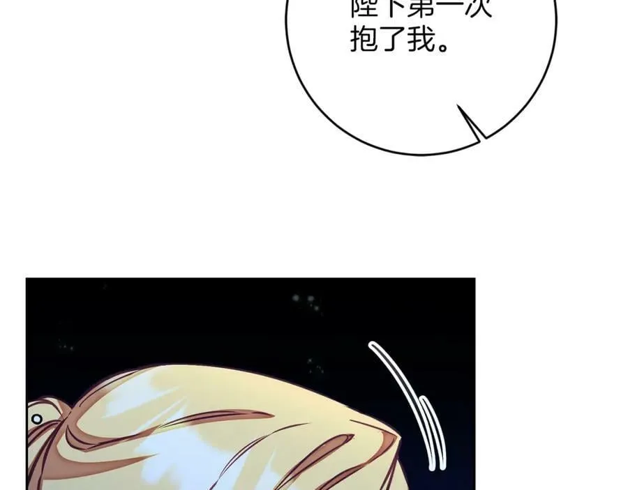 第127话 宴会突生变故39