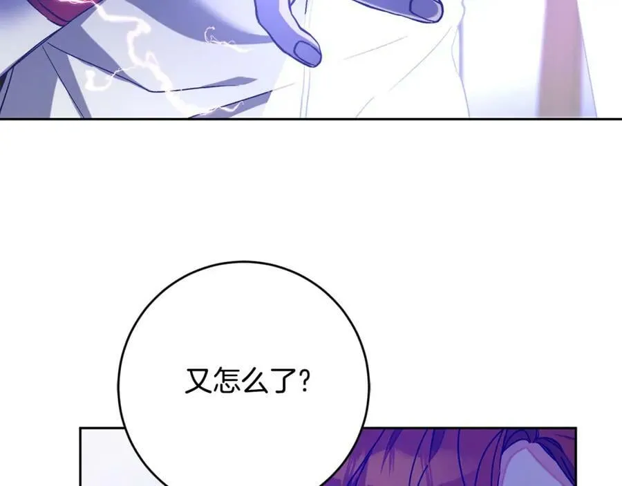 第147话 又现古代魔法122