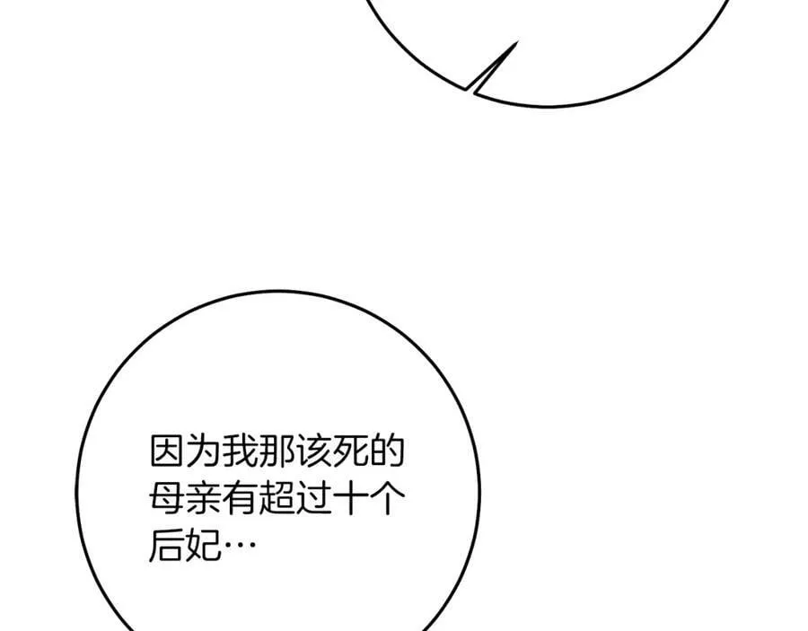 第128话 敌人找上门154