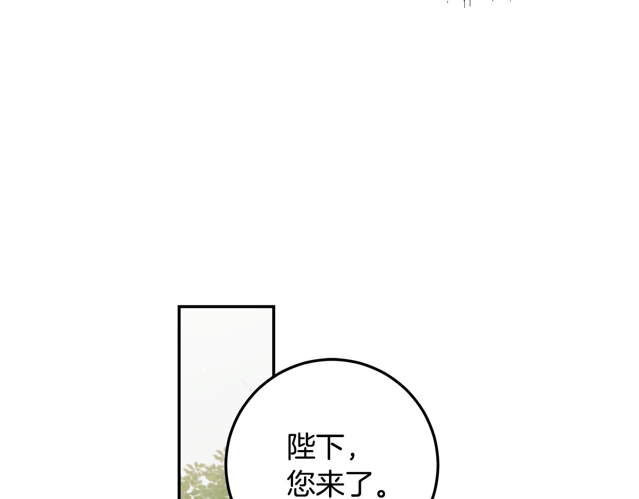 第87话 真相99