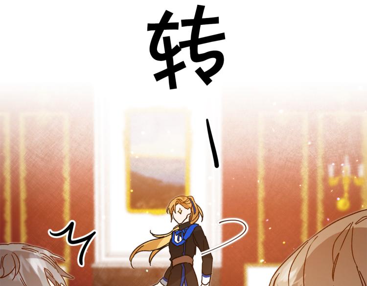 第31话 特别的礼物164