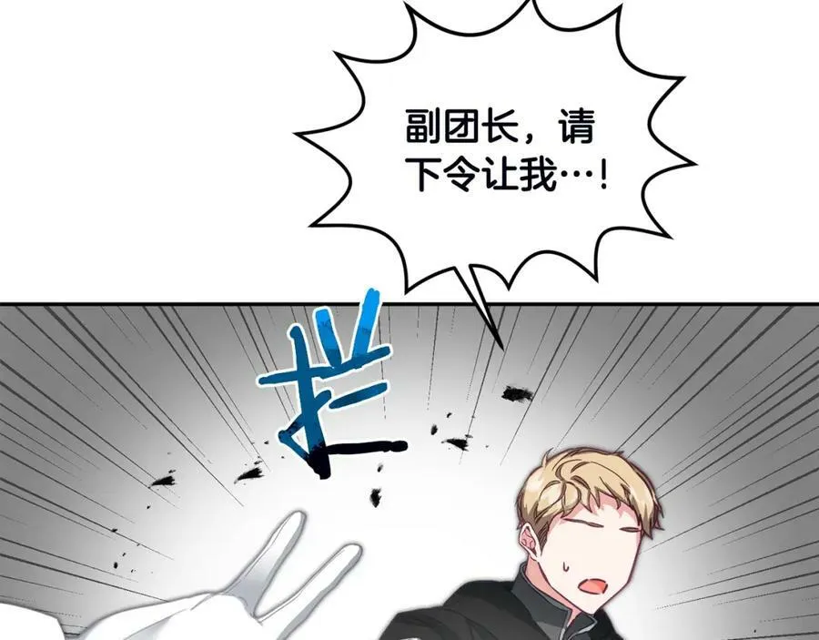 第107话 选拔大赛109