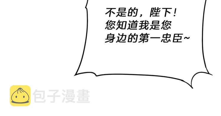 第16话 第一次见血32