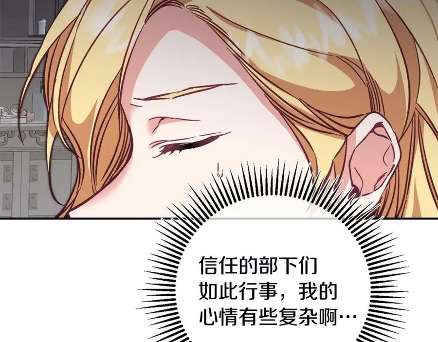 第107话 选拔大赛6