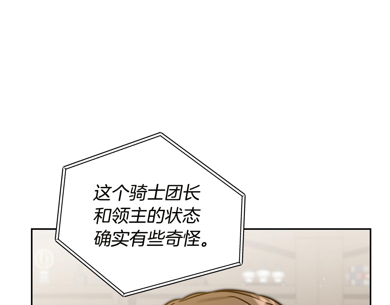 第65话 金蝉脱壳45