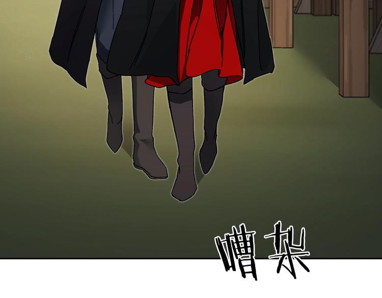 第21话 同事而已27