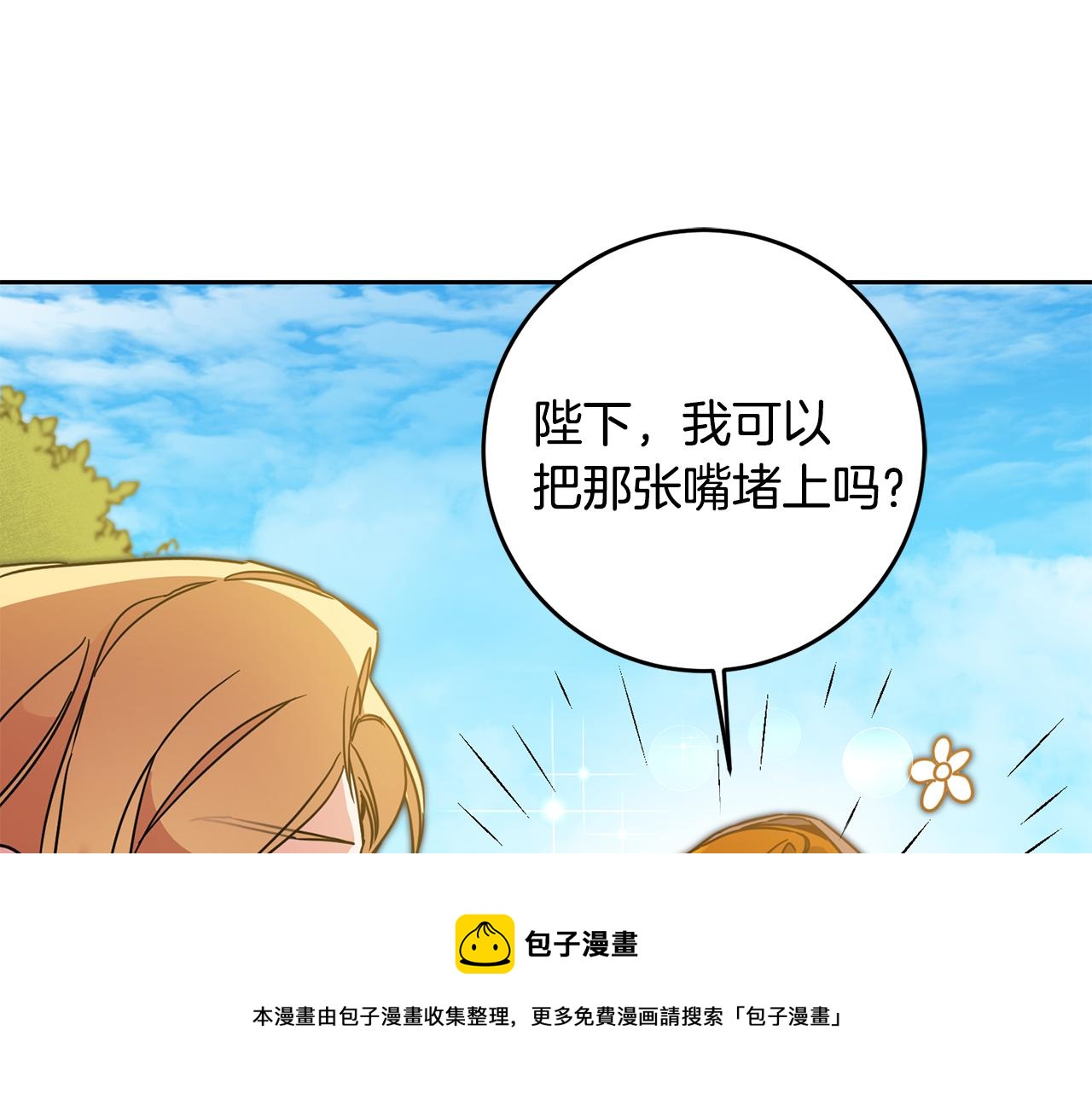第61话 兵临城下120