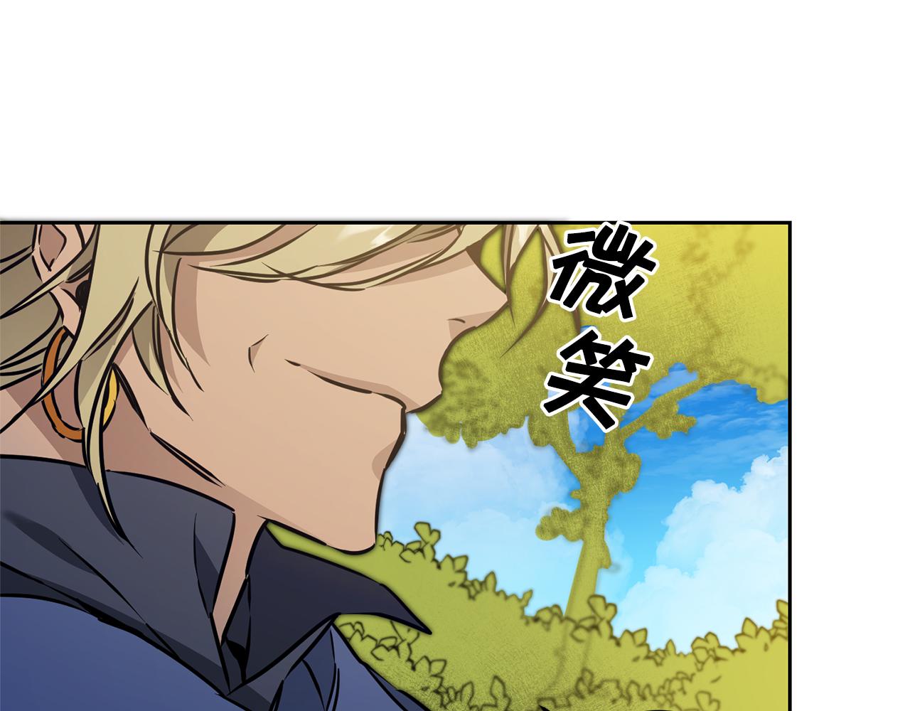 第68话 重见旧敌90