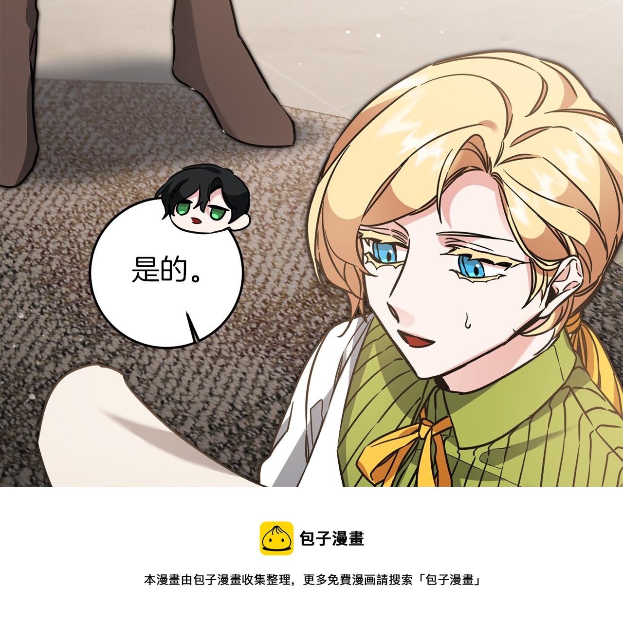 第55话 海盗出没128