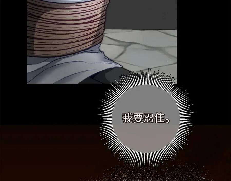 第114话 伯爵的真面目109