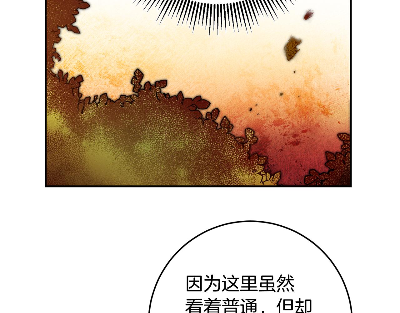 第86话 侍女姐姐飒！44