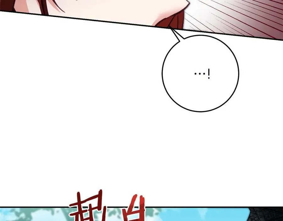 第107话 选拔大赛105