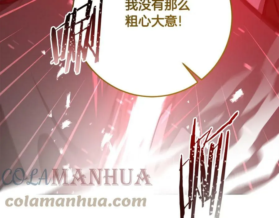 第143话 处决叛军108